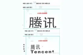 从域名纠纷说起，微信的“朋友圈”、“漂流瓶”商标哪里去了图片