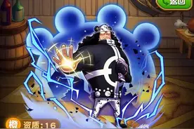 航海王强者之路改版后的大熊分析 小R最爱图片