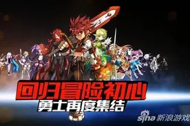 艾尔战记新手进阶心得分享 深度了解游戏图片