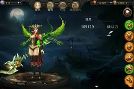 远古传说两天九万战力装备攻略 高战力装备搭配推荐图片
