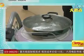 智能节电器号称“省电王”，可以节省电费？专家现场测验视频封面