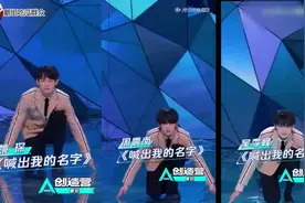 创造营2019主题曲直拍对比，姚琛vs周震南vs吴季峰。