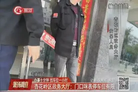太原杏花岭区服务大厅门口咪表停车位有限，办事时停车成大难题视频封面