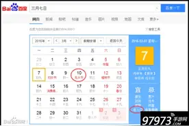战斗吧剑灵什么时候公测 剑灵手游3.7不删档图片