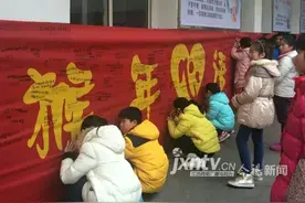 猴年开学 心语新愿图片