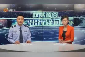 国家对于超宽、超长、超高的车辆，有着什么样的明文规定呢？视频封面