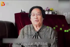 新突破！攻克“青蒿素抗药性”难题，屠呦呦，中国骄傲！@抖音小助手 #青岛  #抖in青岛 