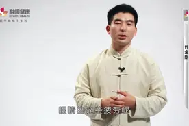 中医养生一起练：这三个动作能保护视力，缓解眼疲劳，还不快试试视频封面