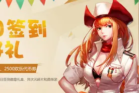 DNF2月25日更新亮点聚焦 各类福利盘点图片