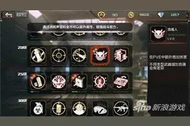 穿越火线手游散弹枪打PVE模式该怎么加点图片