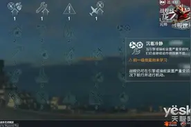 5.3预热 战舰世界指挥官大改让你重回自信图片