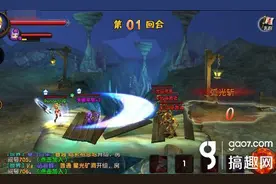 搞趣网：将冒险进行到底《神域大乱斗》赏金猎人之惑图片