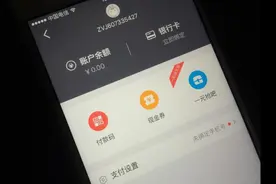 美团支付悄然上线，但与微信支付宝竞争还不太现实图片