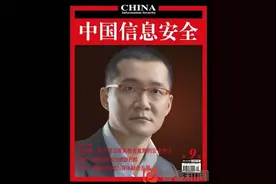 上海十大杰出青年谈剑峰：互联网信息安全守门人图片