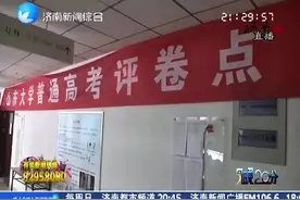 高考结束成绩何时出？记者探访阅卷现场，为您带来最新消息