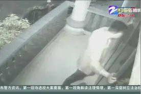 台州：陌生男子半夜疯狂敲门，吓到房屋主人视频封面