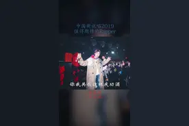#中国新说唱 值得期待的Rapper 你知道他来自那个厂牌吗？#痞子福克斯 #wokenday