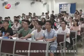 四六级考试现“奇葩”翻译，考生们“另辟蹊径”，老师有妙招