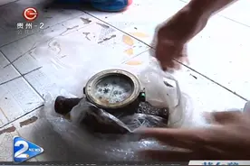 水表数据异常 多交的水费怎么办？视频封面