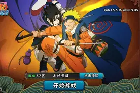 正版授权 格斗情怀《火影忍者》消费指南图片