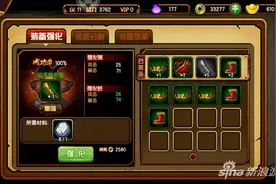 造梦西游4手机版装备怎么强化 强化系统详解图片