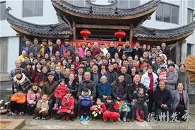 有意思！衢州人的这些全家福，你肯定想不到图片