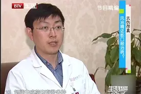 风油精对于咽喉肿痛真的有疗效吗？口服还能治病？到底是真是假视频封面