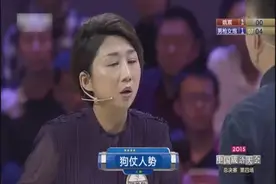 成语大会：美女选手讲解豆包背后故事！男搭档及时制止，有故事？