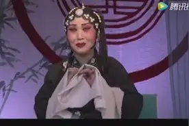 蒲剧《教子》南喜菊：待为娘将苦愁细对儿言