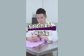 专为洁癖星人定制的斯芬克斯无毛猫你了解吗？#萌宠 #家有萌宠视频封面