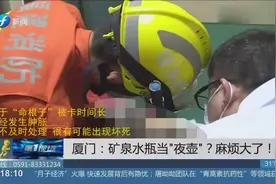 凌晨找不到厕所，男子用水瓶尿尿，没想到被卡住了！视频封面