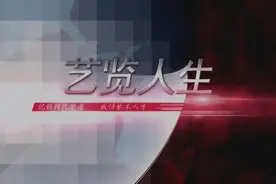 人生如字，合掌字 枯木龙吟 禅中一缠-独孤九字图片