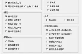 文本“变身”有声读物图片