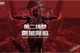 《星际战甲》第二场梦全流程视频与个人心得图片