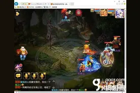 搞趣网：梦幻西游手游网页版卡在5%15%90%99%解决办法图片