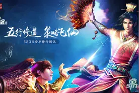 问道手游哪个服人最多 官服渠道服全解析图片