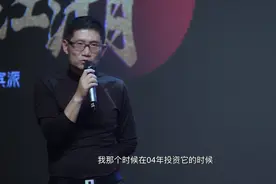 同创伟业董事长郑伟鹤复盘投资景林资产等全过程视频封面