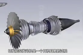 乌克兰航发生产线搬到我国，厂房都建好了，补齐短板指日可待视频封面