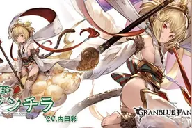 课金晶石全数返还 《碧蓝幻想》事件处理结果出炉图片