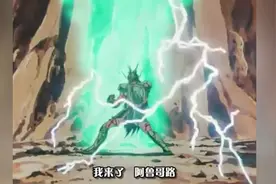 太屌了，原来《瞬间石化了》这词是从这里出来的视频封面