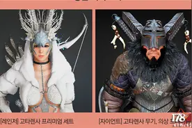 韩服《黑色沙漠》更新时装 3月限制IP登陆图片