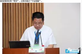 厦大解除王诺博导资格？真把博士生当劳动力？图片