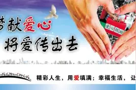 蓝梦为新生献爱心新生入学即可申领助学金图片