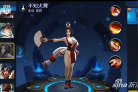 王者荣耀不知火舞什么时候出 不知火舞碎片怎么得图片