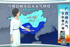 桂中桂南降雨强 部分地区暴雨局部大暴雨视频封面