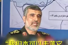 伊朗空军：我们本可以击落载35人的美国p-8侦察机，但我们没有视频封面