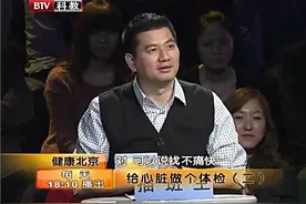 佩带动态心电图有误区，聪明的患者都不会坐在家里不动，要注意视频封面