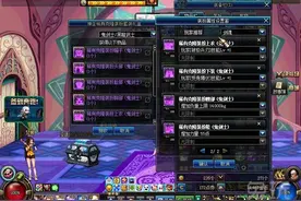 5个盒子喜当托 这克隆装扮也太容易得到了图片