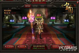 争当《皇图》无冕之王 皇图霸业热战约架图片