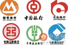 工农中建交五大银行联合宣布:手机银行转账汇款免收手续费图片